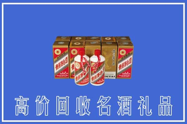 安庆回收茅台酒